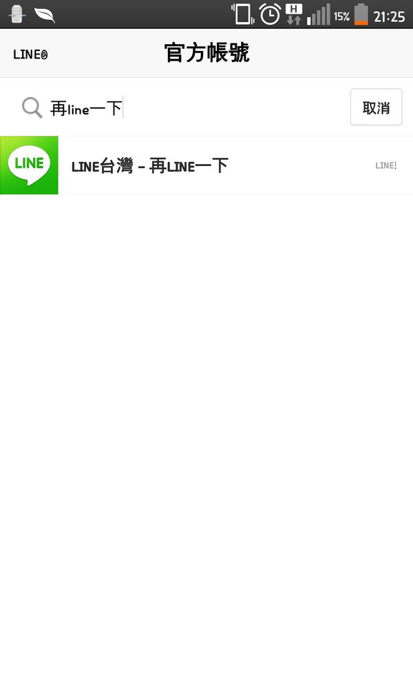 QuickMemo+_2014-10-28-21-26-02