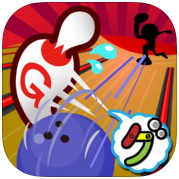 反向保齡球 逆ボウリング 我們將扮演球瓶閃躲保齡球