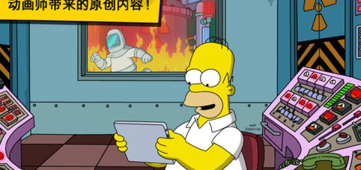 the simpsons tapped out