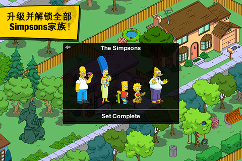 the simpsons tapped out