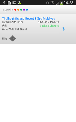agoda_008
