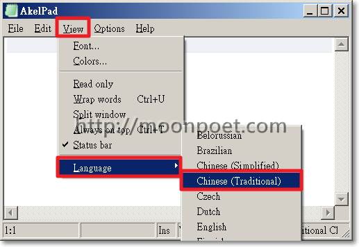 記事本軟體下載 AkelPad