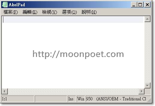 記事本軟體下載 AkelPad