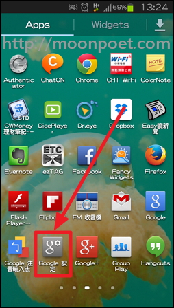 android_device_manager_3