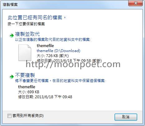android_line_theme_1