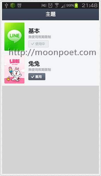 android_line_theme_2