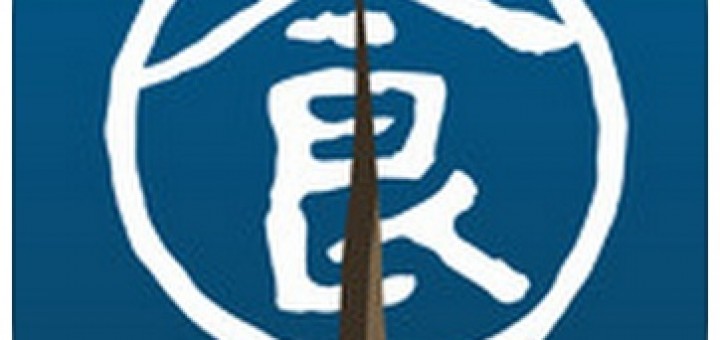 愛食記app - 不知道要吃什麼嗎? 網友食記讓您參考