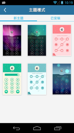 app_lock_004
