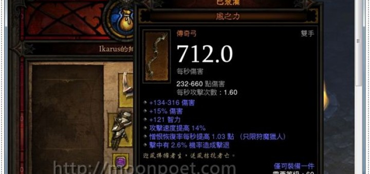 Artweaver繁體中文下載 photoshop簡易版