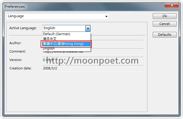 Artweaver繁體中文下載 photoshop簡易版
