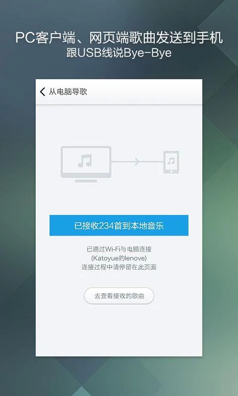 baidu_music_003