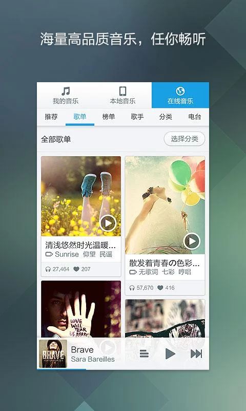 baidu_music_005