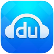 百度音樂下載免費軟體2016