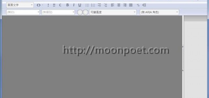 網頁設計軟體下載 藍獅鷲 BlueGriffon