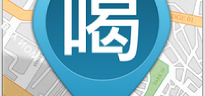 飲料外送查詢app - 食在好茶