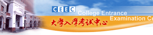 大學學測成績查詢2014
