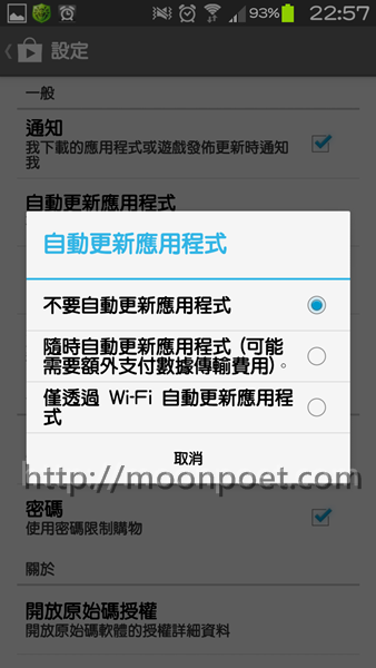 change_line_theme_08