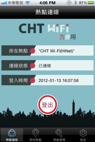 cht_wi-fi_3