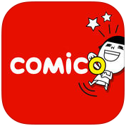 手機漫畫app推薦 comico原創漫畫閱讀器下載