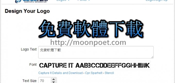 線上文字特效製作工具 Cool Text