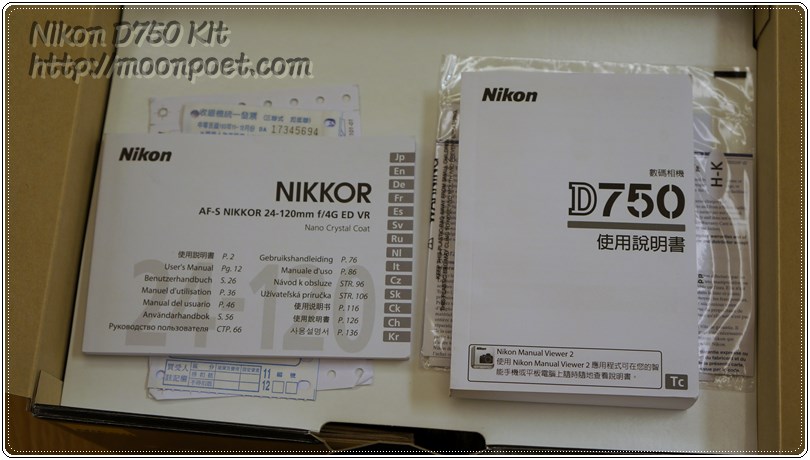 d750_kit_4
