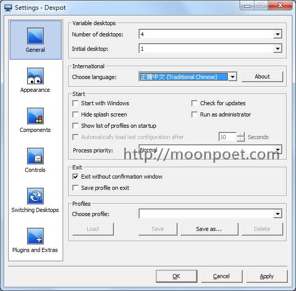 虛擬桌面軟體 dexpot 免安裝