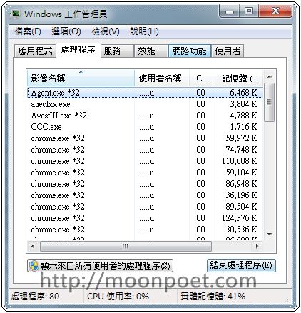 暗黑破壞神3無法登入 美服無限更新解決方式 暗黑破壞神3無法登入 美服無限更新解決方式