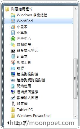 暗黑破壞神3無法登入 美服無限更新解決方式 暗黑破壞神3無法登入 美服無限更新解決方式