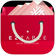 餐券馬上用 各大餐廳餐券特賣優惠APP