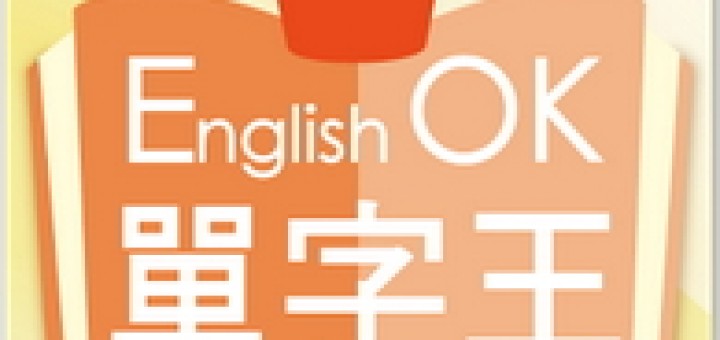 english ok 1