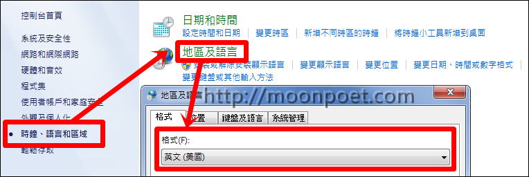 ios7越獄教學 | ios 7 越獄工具正式推出