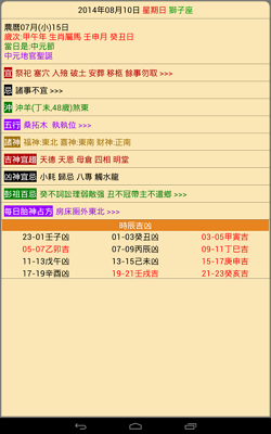 farmers.calendar_008