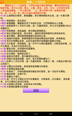 farmers.calendar_009