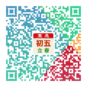 farmers.calendar_aqr