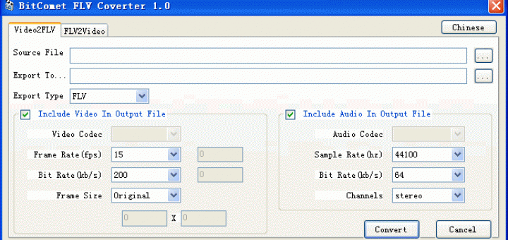 flv轉檔程式下載 BitComet FLV Converter