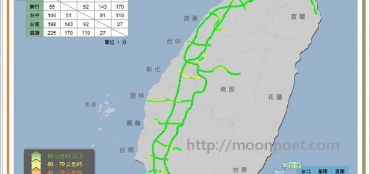 春節疏運計畫排定時刻表暨高乘載管制時間