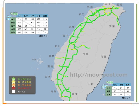 春節疏運計畫排定時刻表暨高乘載管制時間