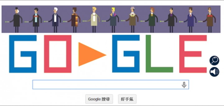 [Google Doodle]Doctor Who 最長壽英國科幻電視影集50週年紀念