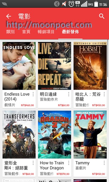 google_play_movie_0003