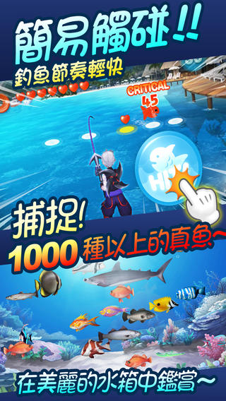 happy_fishing_island_3