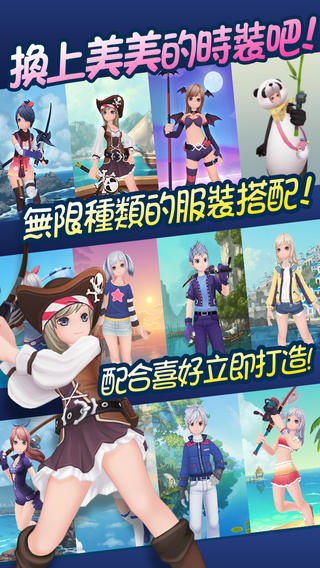 happy_fishing_island_4