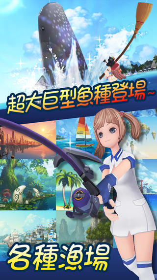 happy_fishing_island_5