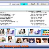 honey音樂下載軟體2014載點 | honey音樂愛情版