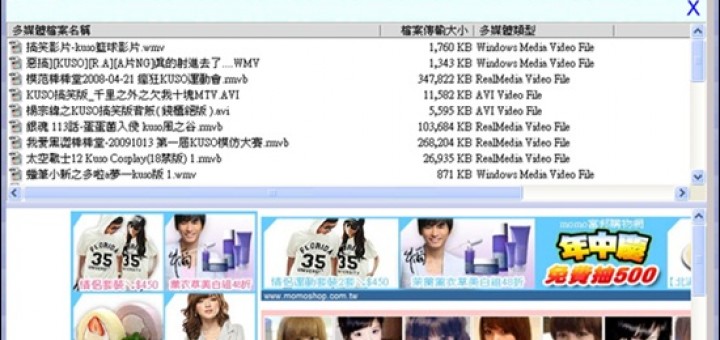 honey音樂下載軟體2014載點 | honey音樂愛情版