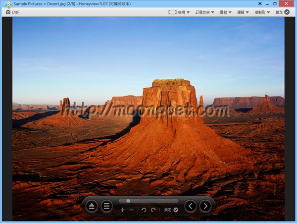 極致輕巧圖片瀏覽器下載 - Honeyview