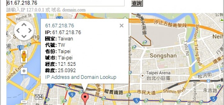 查ip位址所在地 | ip位置查詢系統
