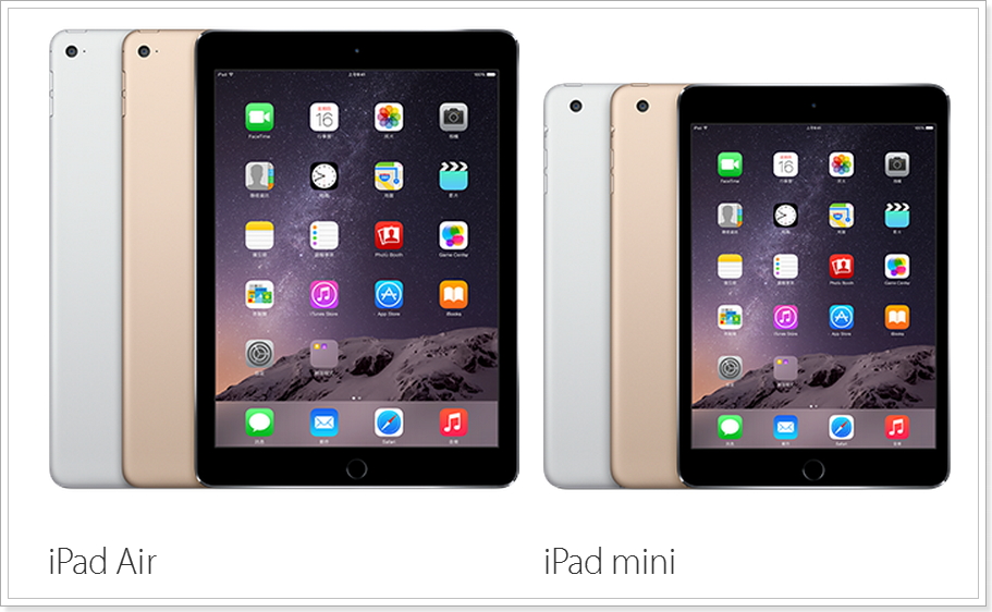 iPad Air 2 / mini3 何時上市與前代規格差異點