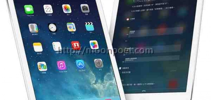 iPad mini 2 / iPad Air規格價格一覽表及何時上市