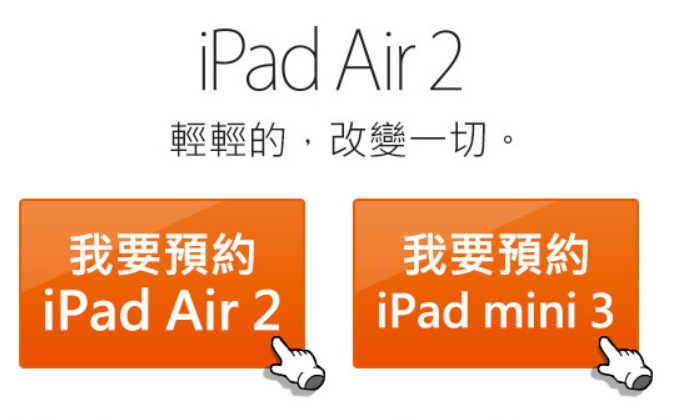ipad_air_2_2