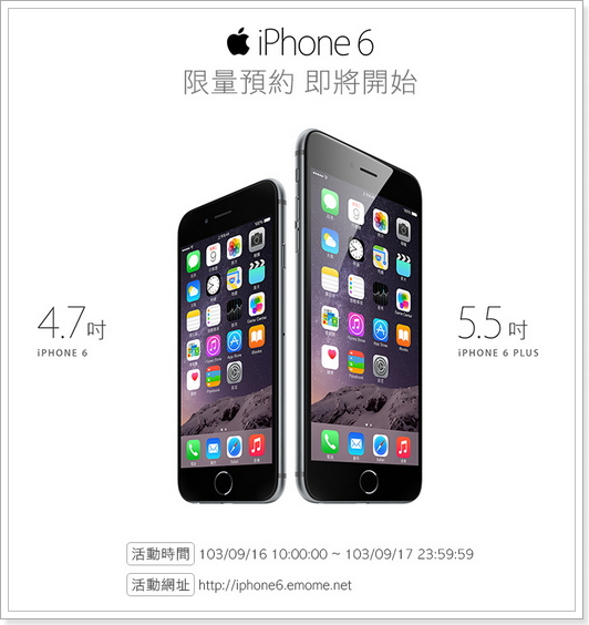 iphone6_cht
